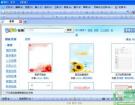 WPS Office2010个人版