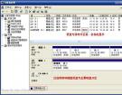 无需格式化让WinPE在移动硬盘上安家