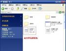 WinPE镜像制作文件