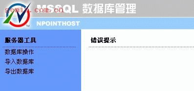 数据库