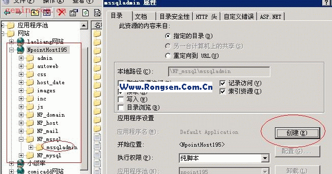 数据库