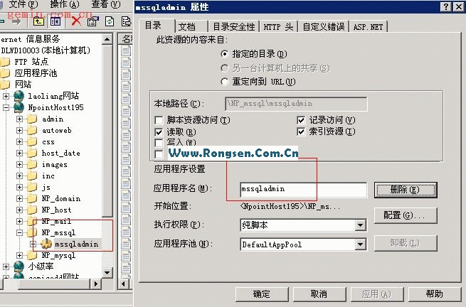 数据库