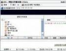 Http File Server简体中文版文件服务器