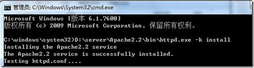 管理员权限运行cmd程序1