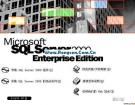Sql Server2000安装图解