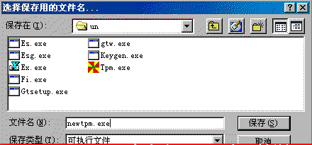 prodump5.GIF (7183 字节)