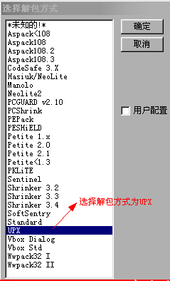 prodump2.GIF (6141 字节)