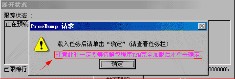 prodump4.GIF (8107 字节)