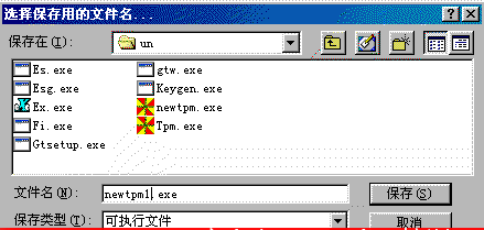 prodump7.GIF (6959 字节)