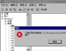 使用pprocdump为EXE、DLL文件的脱壳