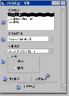 Access 2003 中更改报表的打印机设置