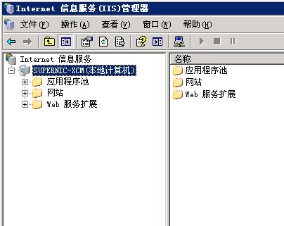 打开IIS