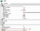 解决win2008下IIS7的HTTP500错误的技巧