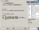 IIS问题HTTP错误403.1及错误404支持.shtml