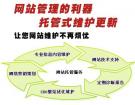 黑客防线网安网站维护一次性作业