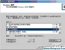 DHCP服务器详解及配置技巧