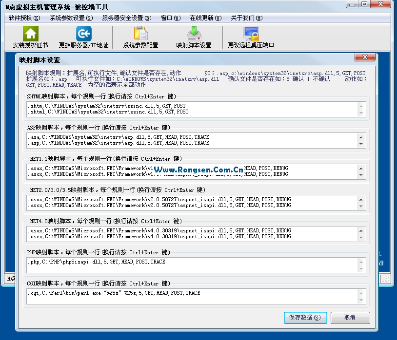 N点2011虚拟主机商业版内测