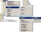 SQL2005数据库还原数据教程