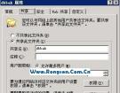 批处理实现SQL2005数据库异地备份