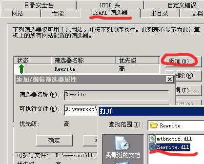 Rewrite组件