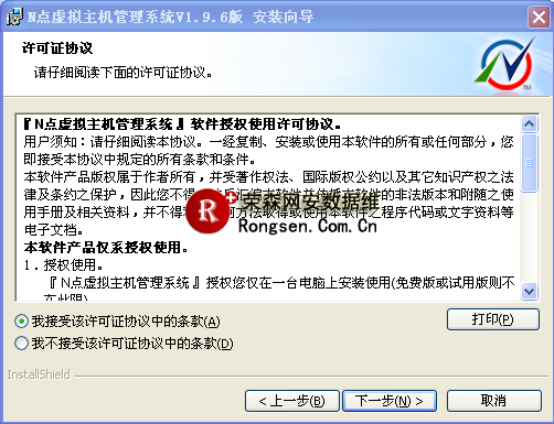 N点