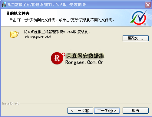 N点