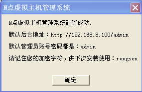 N点