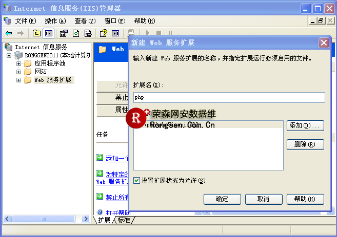 N点
