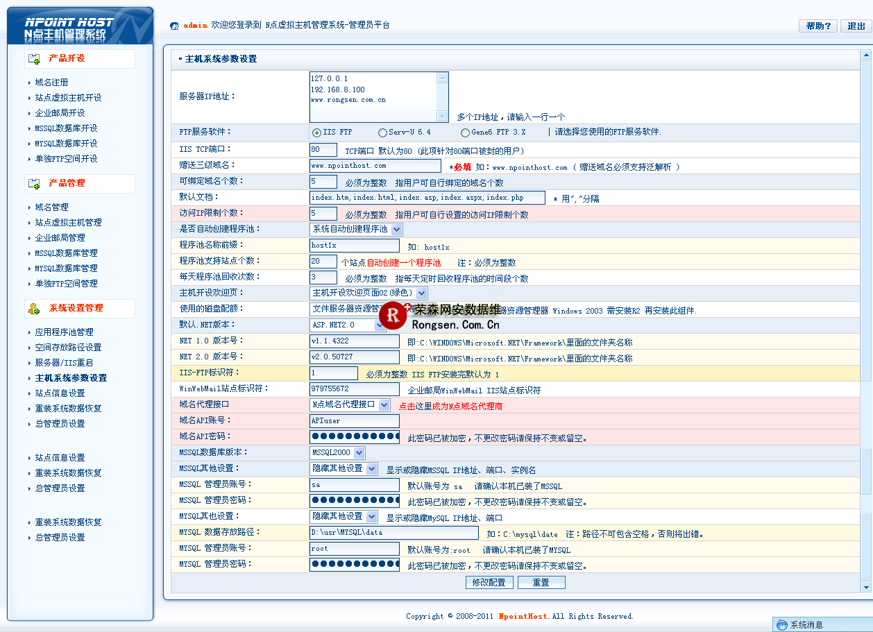 N点