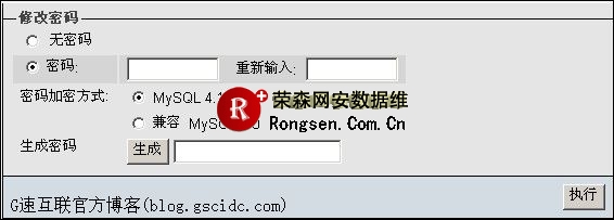 随机密码