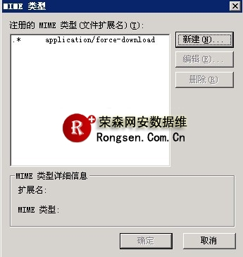 官方资料