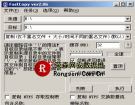 FastCopy极速拷贝工具
