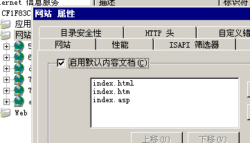 服务器安全必做基础 - 网虫 - 作到更好 服务器安全必做基础 - 网虫 - 作到更好