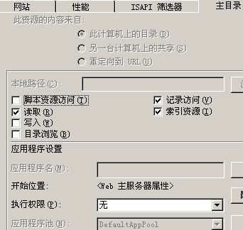 服务器安全必做基础 - 网虫 - 作到更好 服务器安全必做基础 - 网虫 - 作到更好