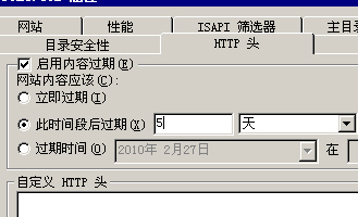 服务器安全必做基础 - 网虫 - 作到更好 服务器安全必做基础 - 网虫 - 作到更好