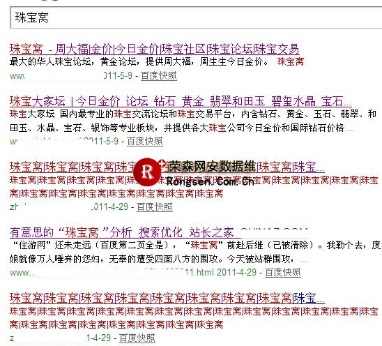 黑客防线