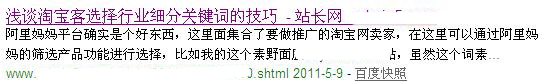 黑客防线
