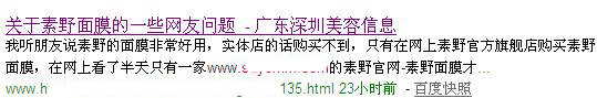 黑客防线