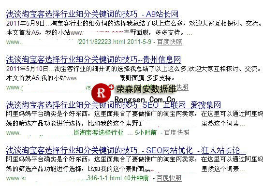 黑客防线