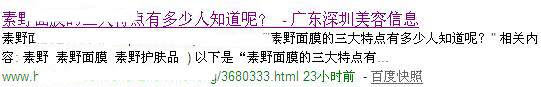 黑客防线