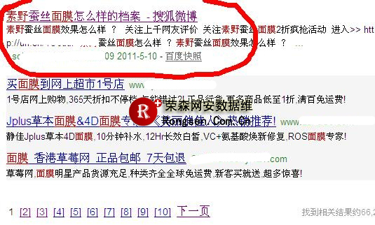 黑客防线