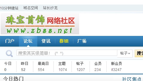 快照