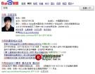 太多无法跨越的百度栏杆的SEO跨栏赛
