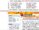 网站排名因素详解之图片优化