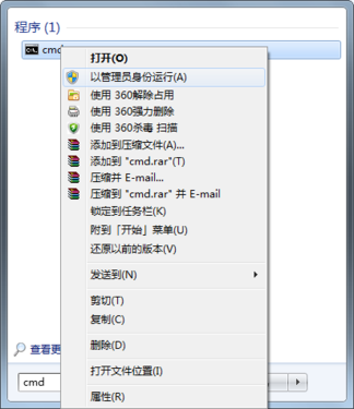 10分钟变身！Win7预装本巧作无线路由器 