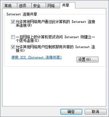 10分钟变身！Win7预装本巧作无线路由器 