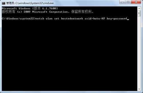 10分钟变身！Win7预装本巧作无线路由器 