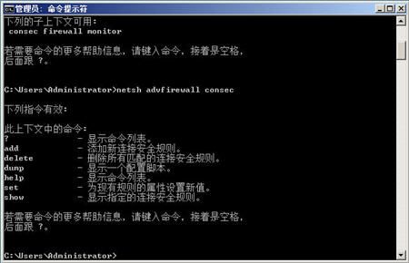 防火墙