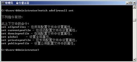 防火墙