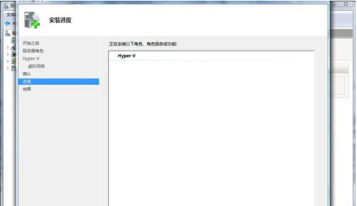 手把手教您Win2008服务器添加Hyper-V组件